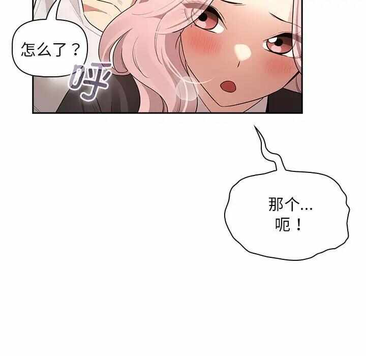 第112张