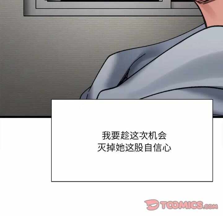 第33张