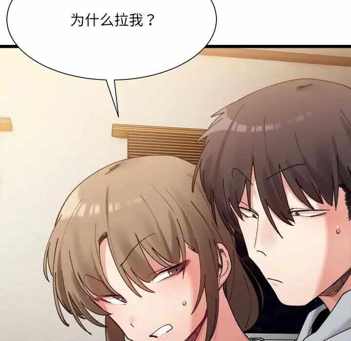 第38张