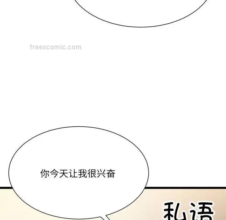第40张
