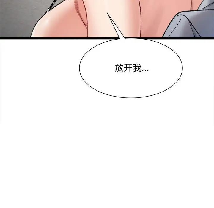 第47张