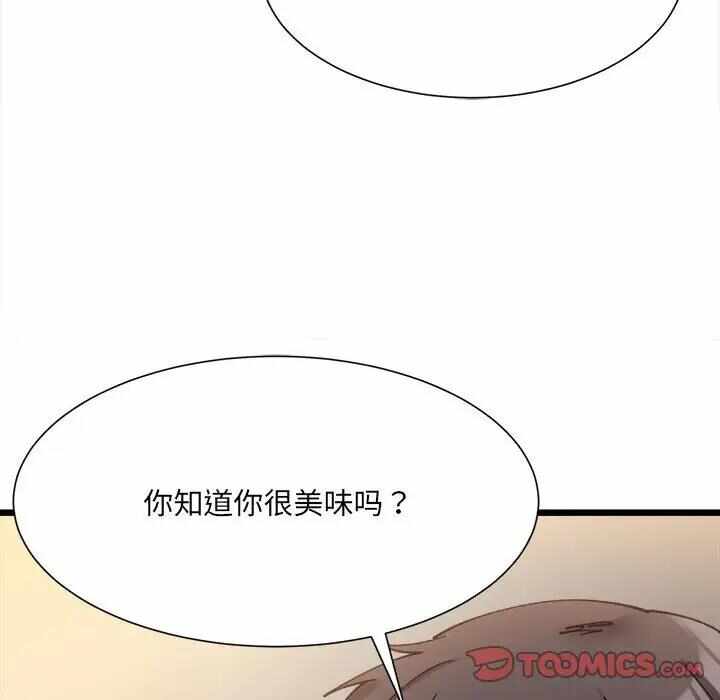 第51张
