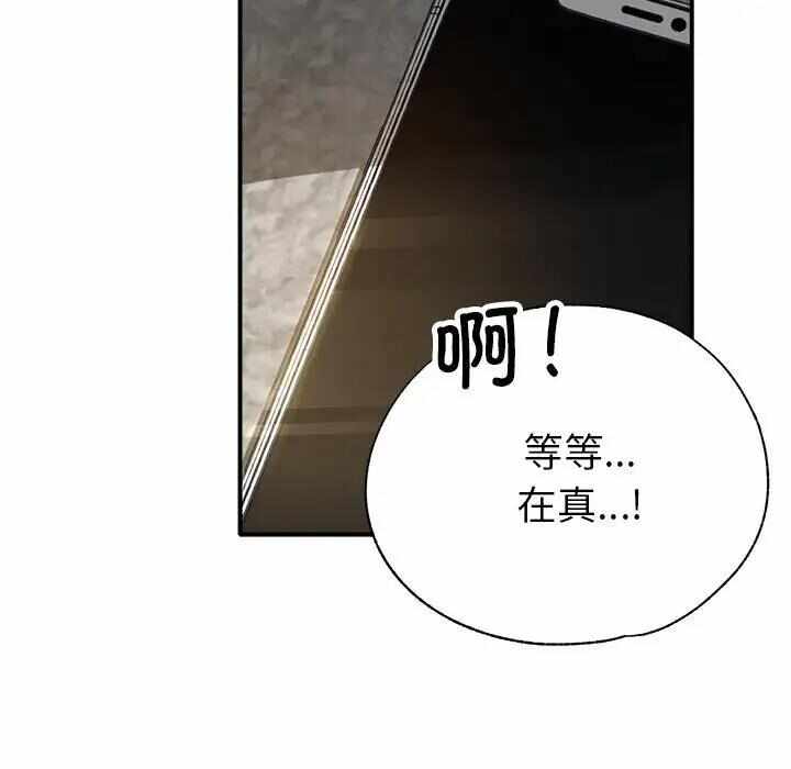 第82张