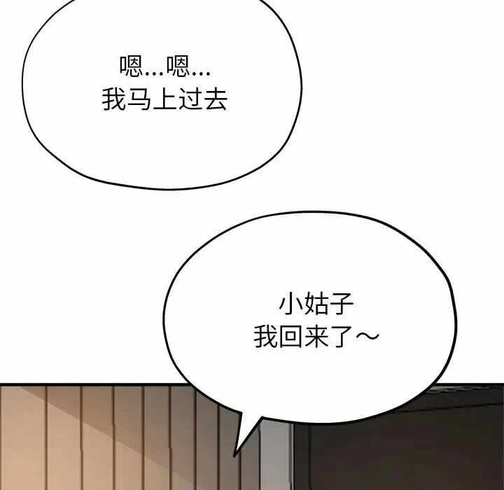 第107张