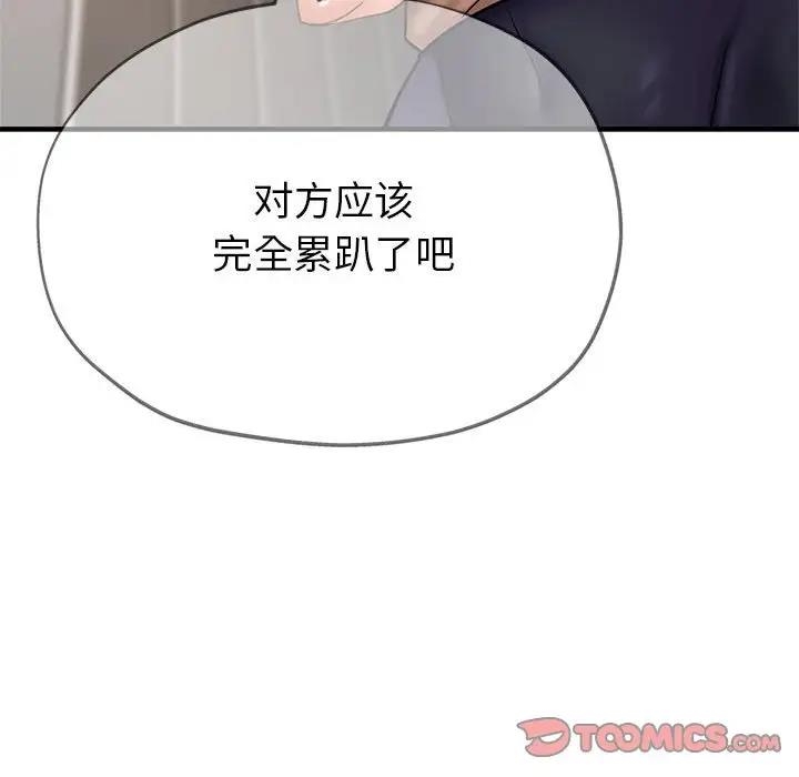 第120张