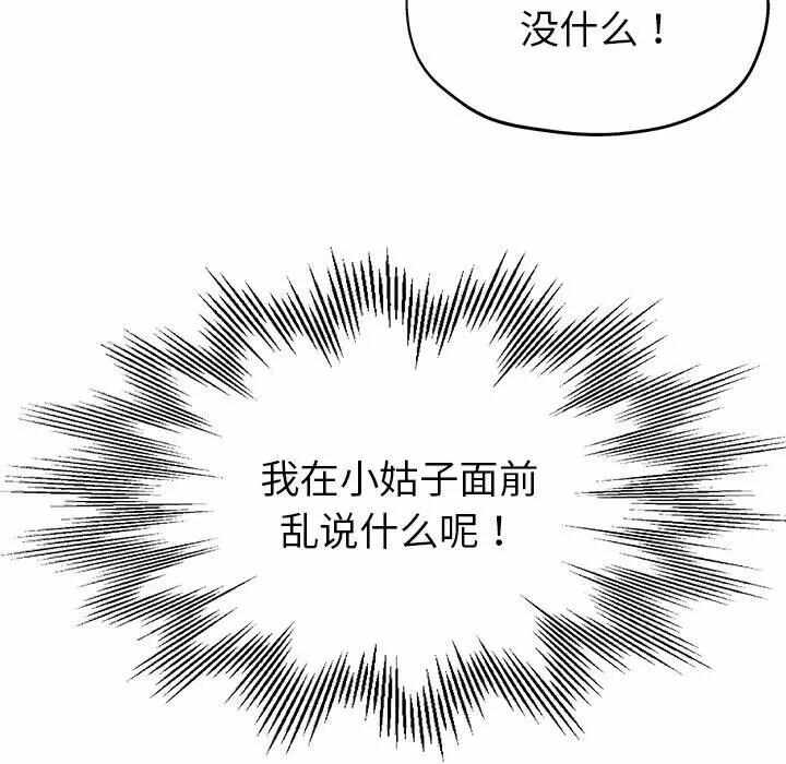 第124张