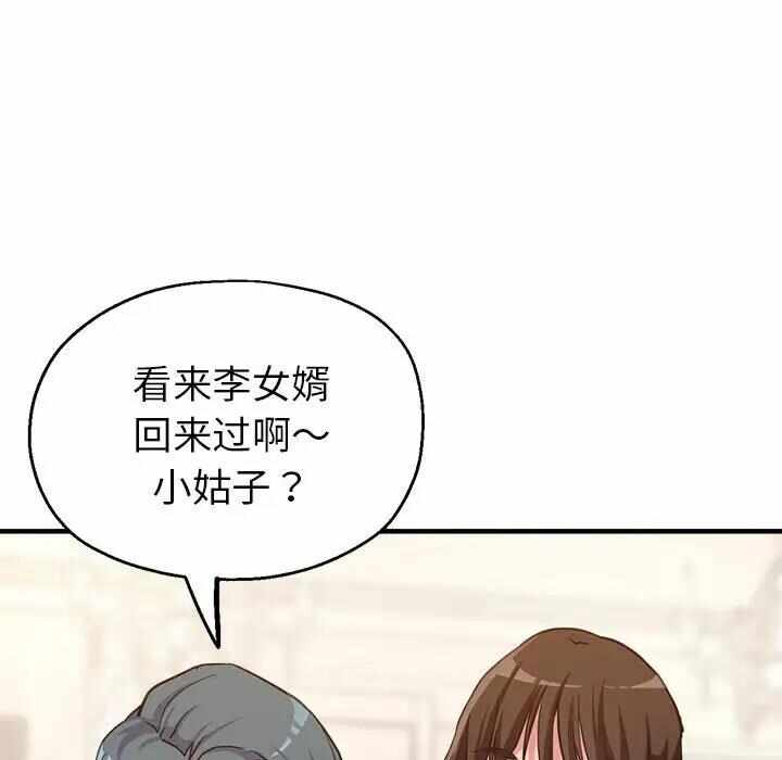 第130张