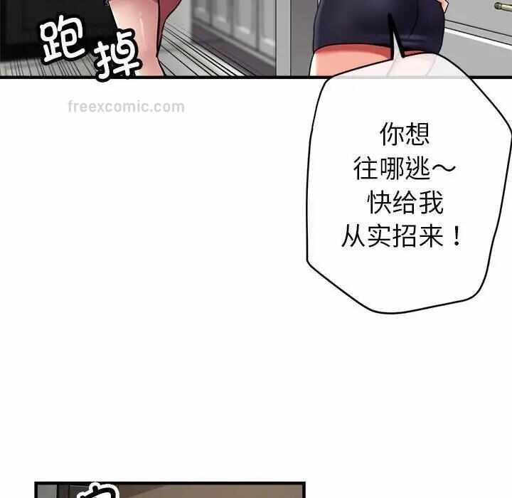 第138张