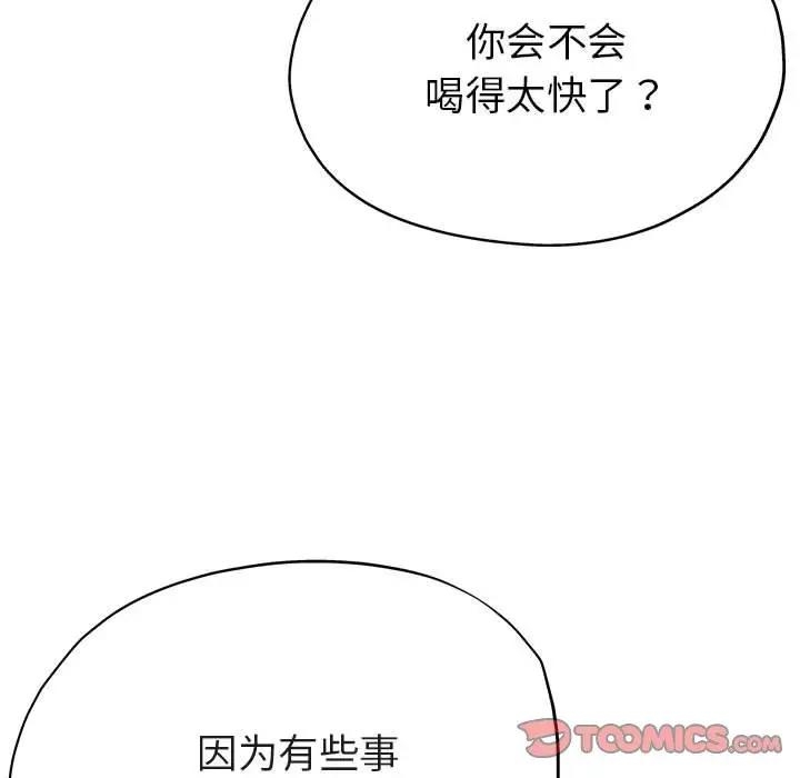 第57张
