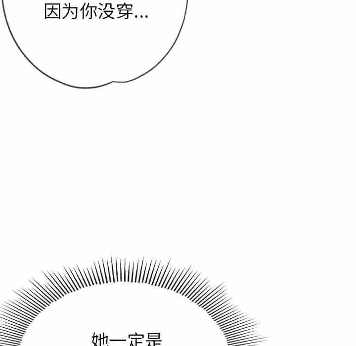 第78张