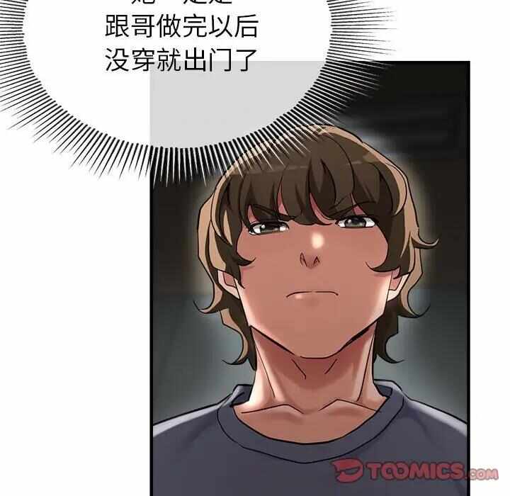 第81张