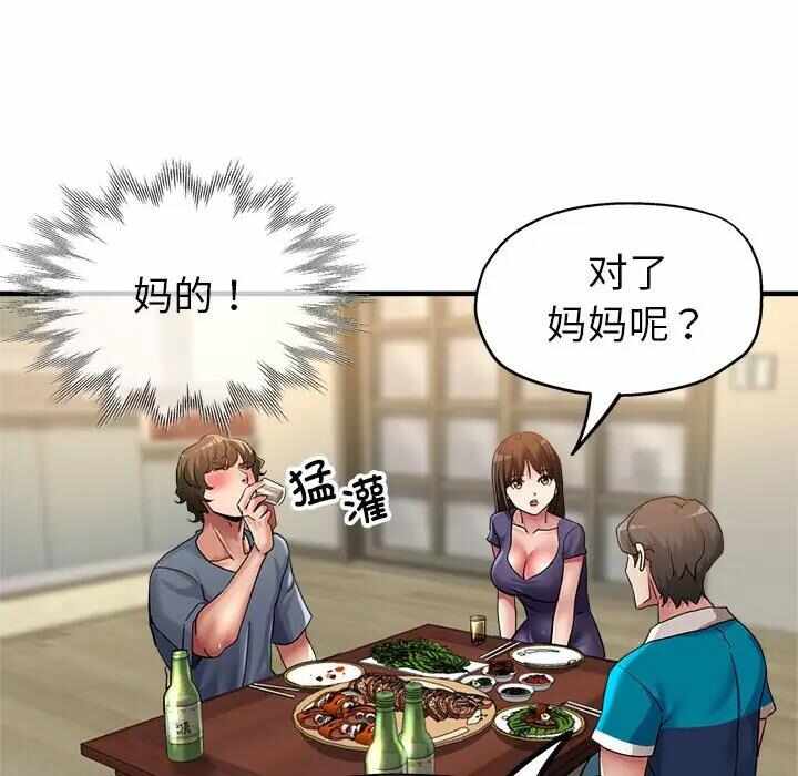 第84张