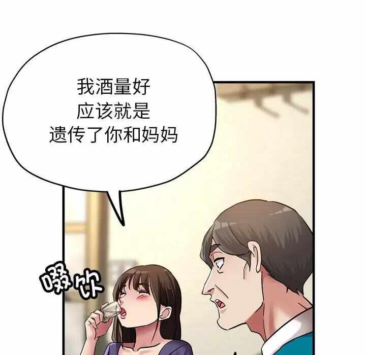 第88张