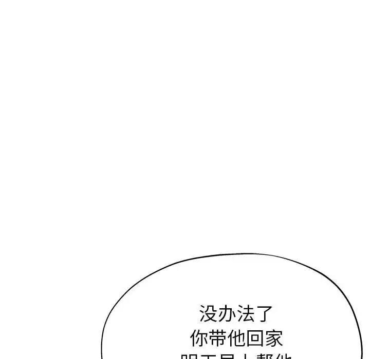 第97张