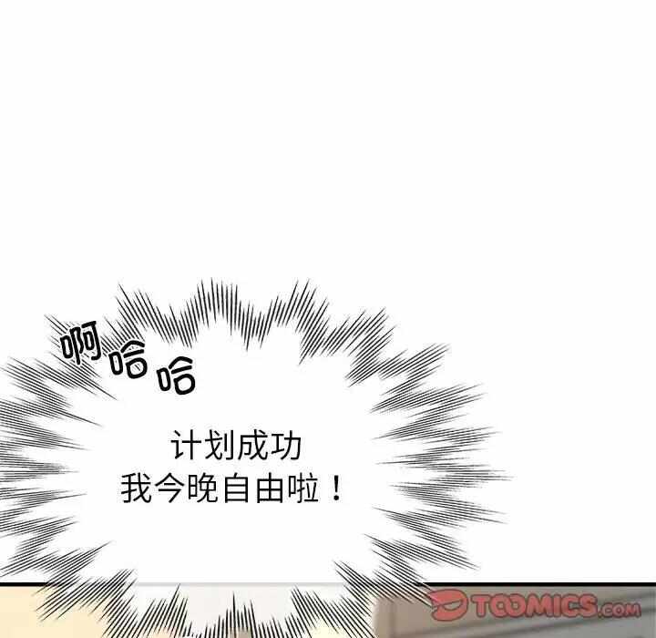 第104张