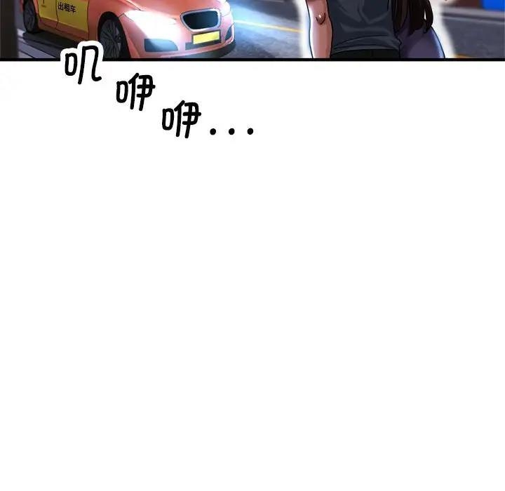 第113张