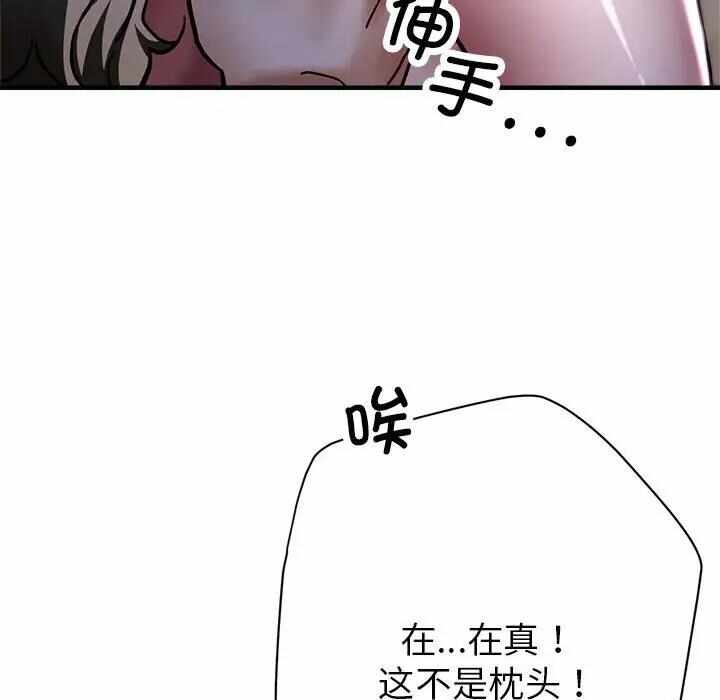 第133张
