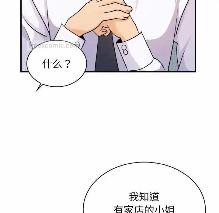 第39张