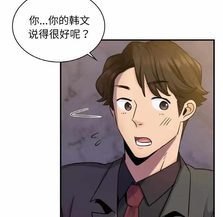 第77张