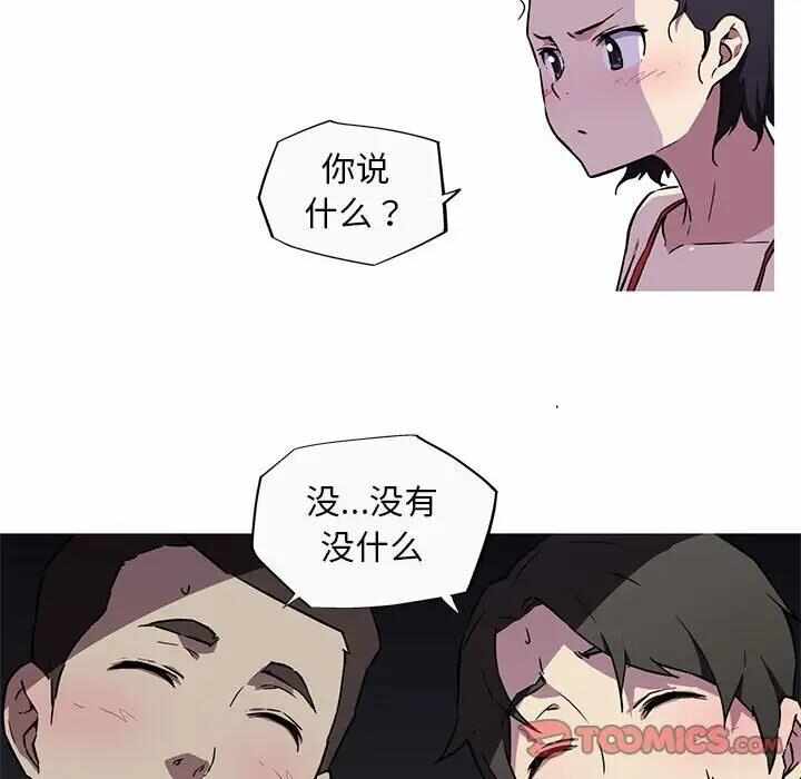 第56张
