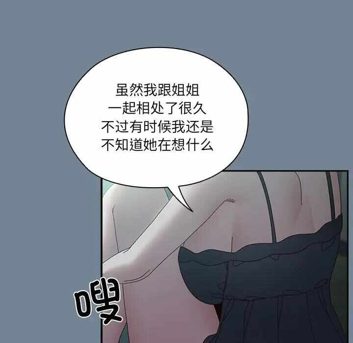 第67张