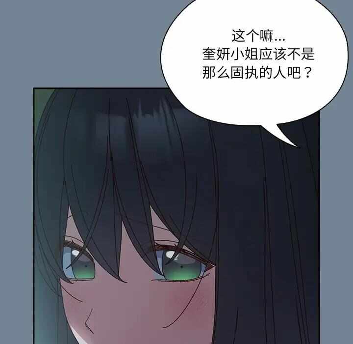 第75张