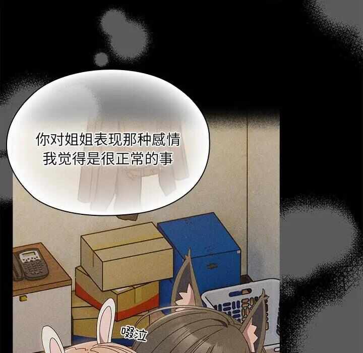 第87张