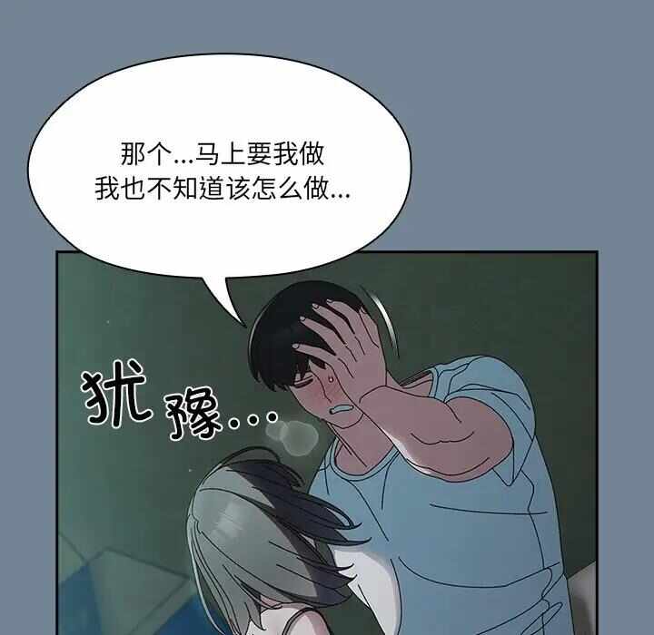 第68张