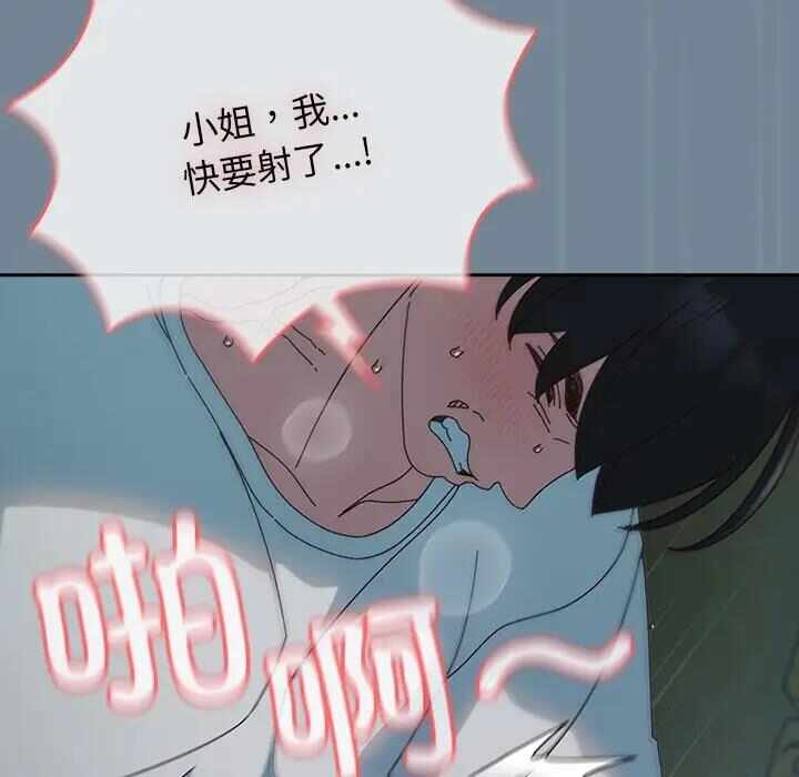 第93张