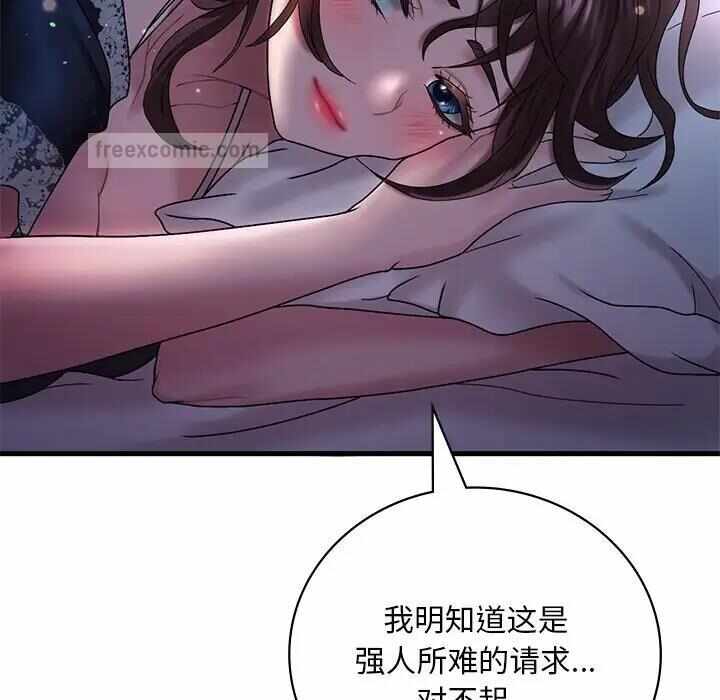 第114张