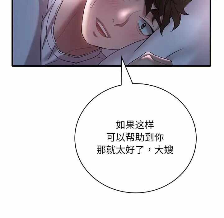 第123张