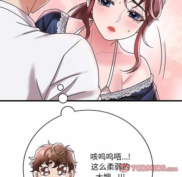 第181张