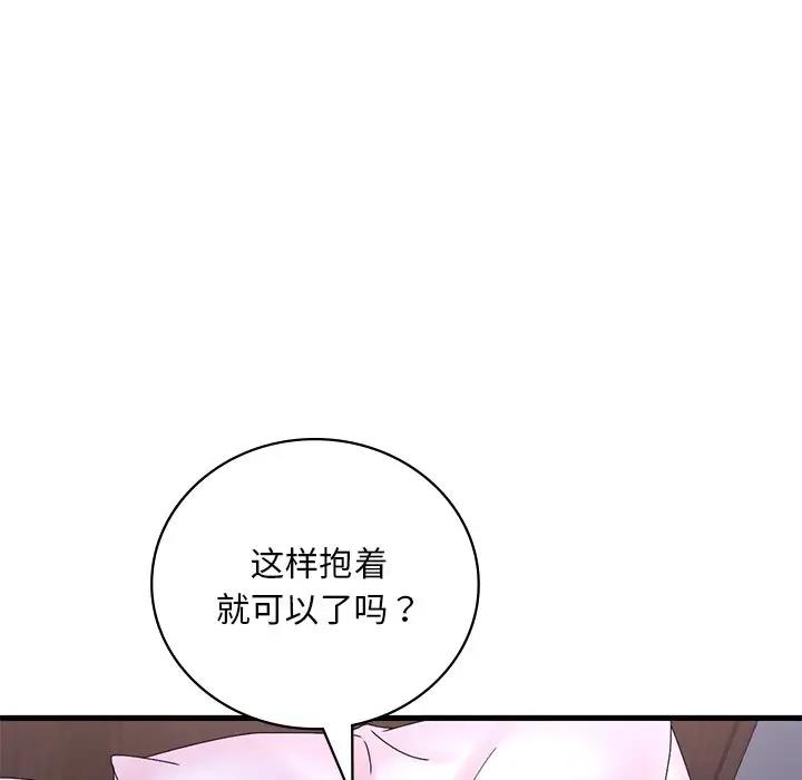 第191张
