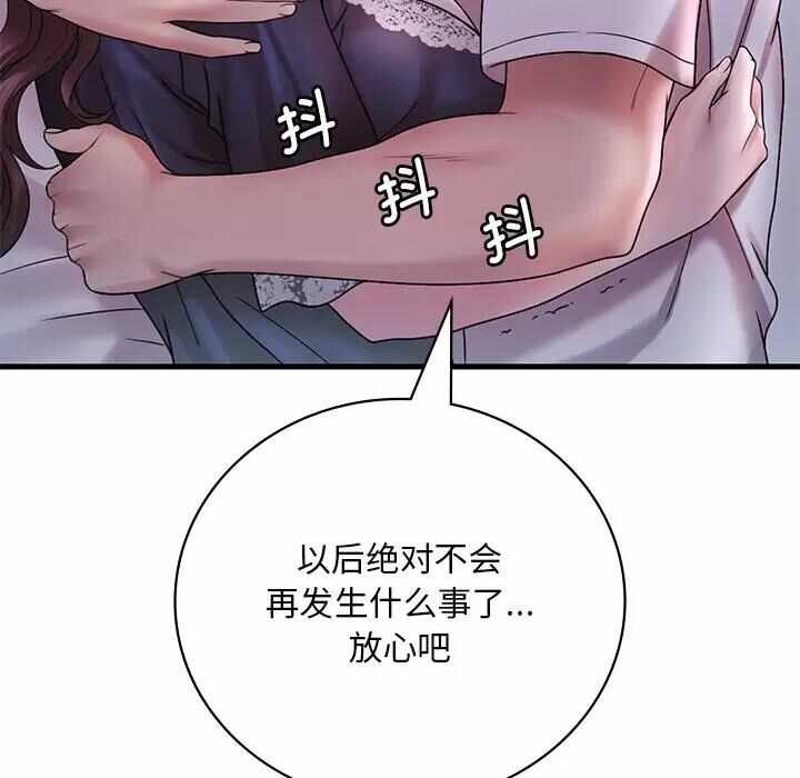 第16张