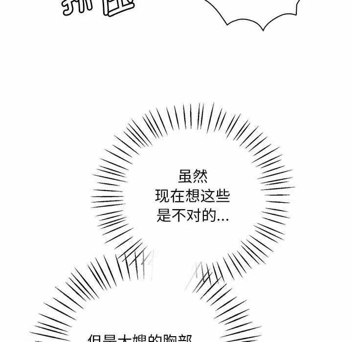 第56张