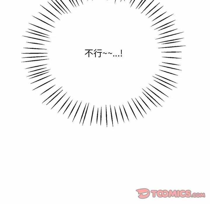 第76张