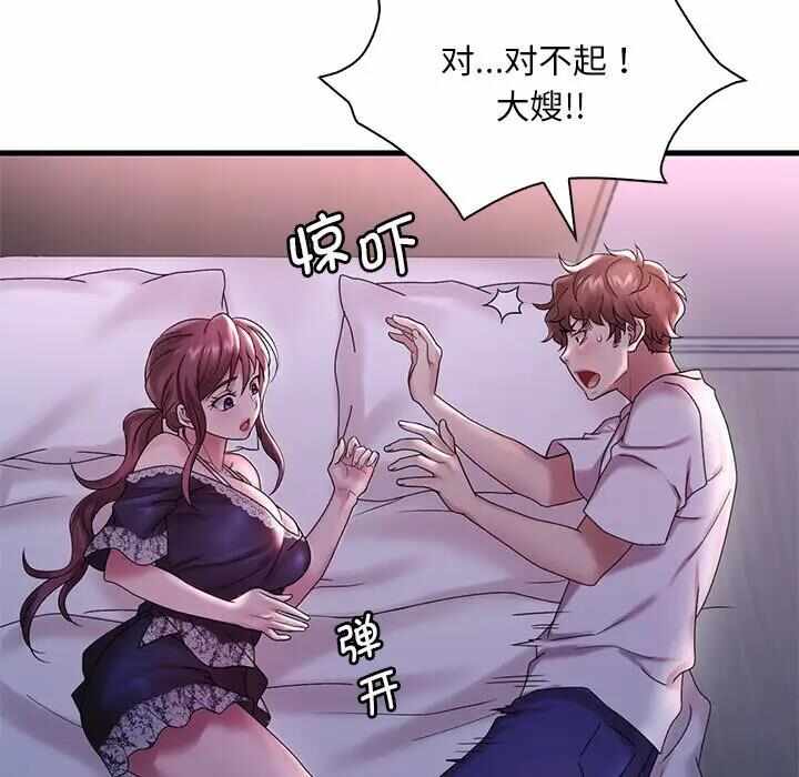 第105张