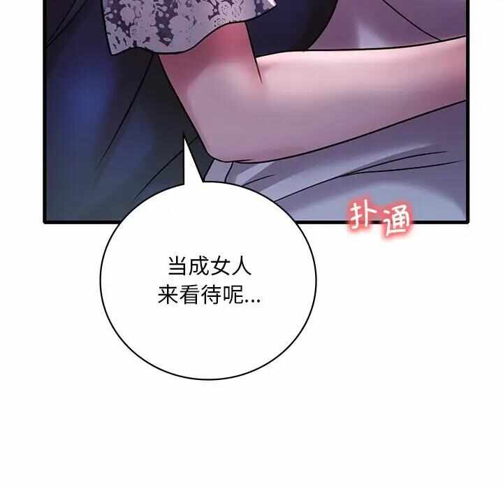 第160张