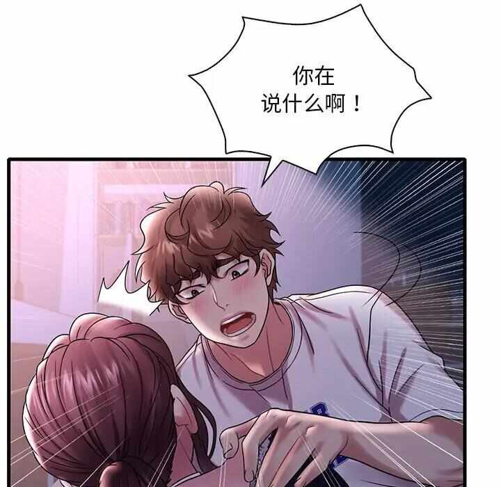 第168张
