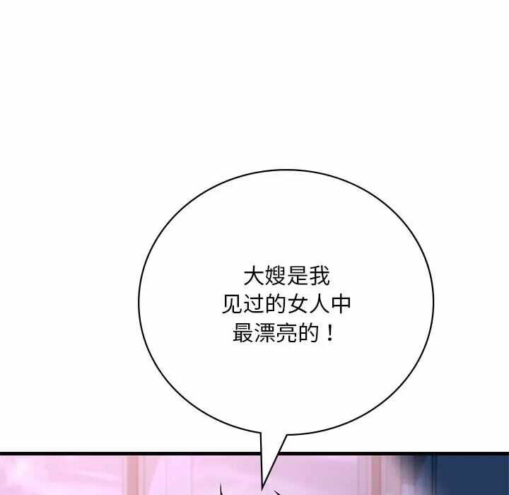 第179张