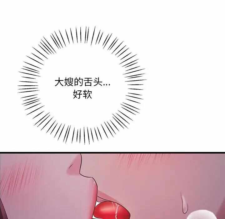 第44张