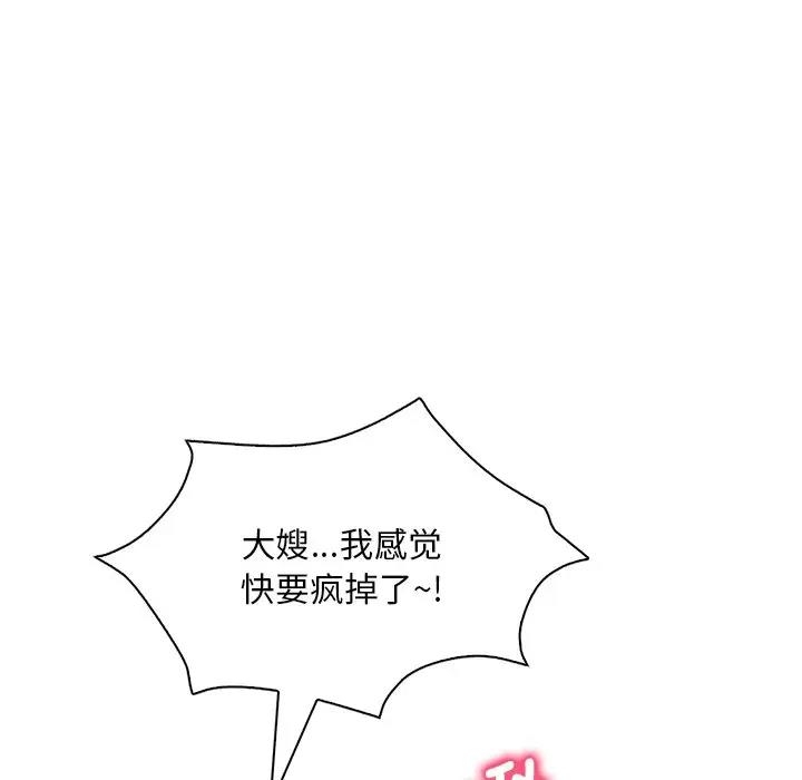 第116张