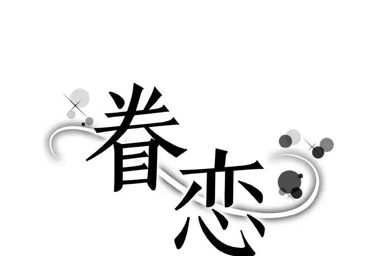 第1张