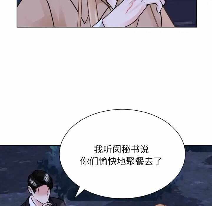 第34张