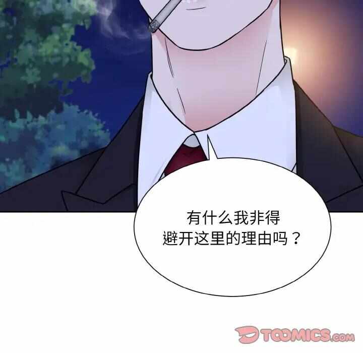 第44张