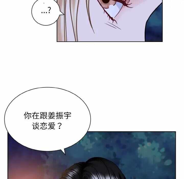 第71张