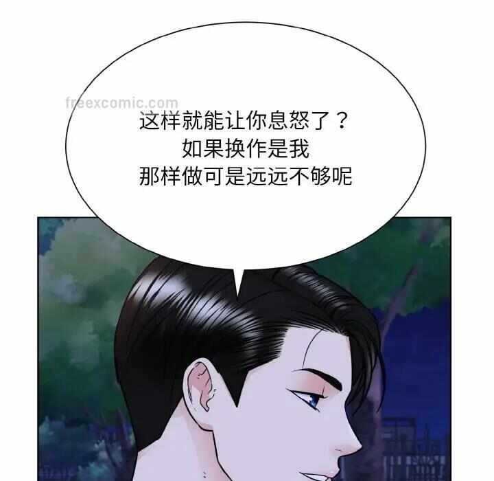 第97张