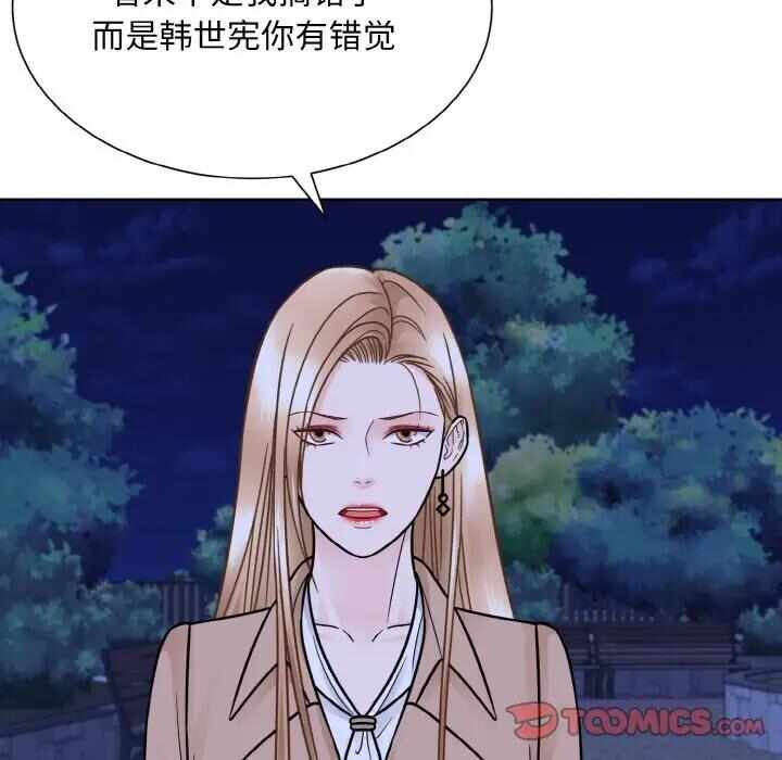 第99张