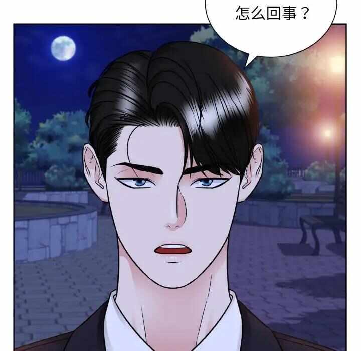第105张
