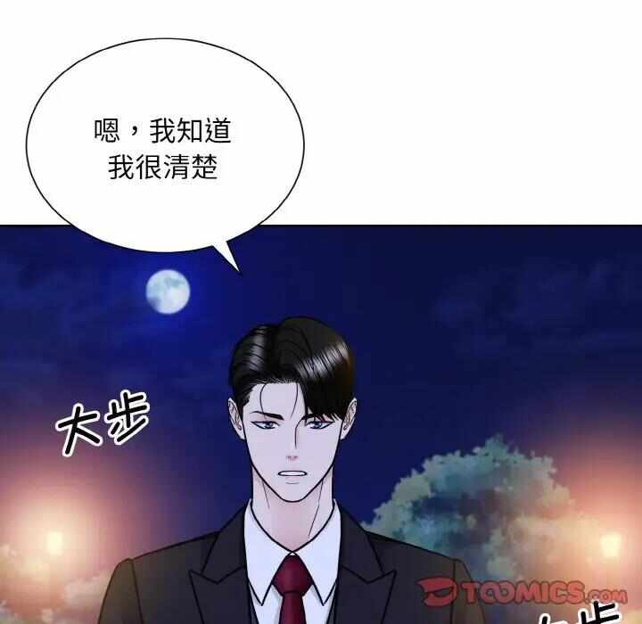 第7张